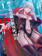 视频二区漫画狂想